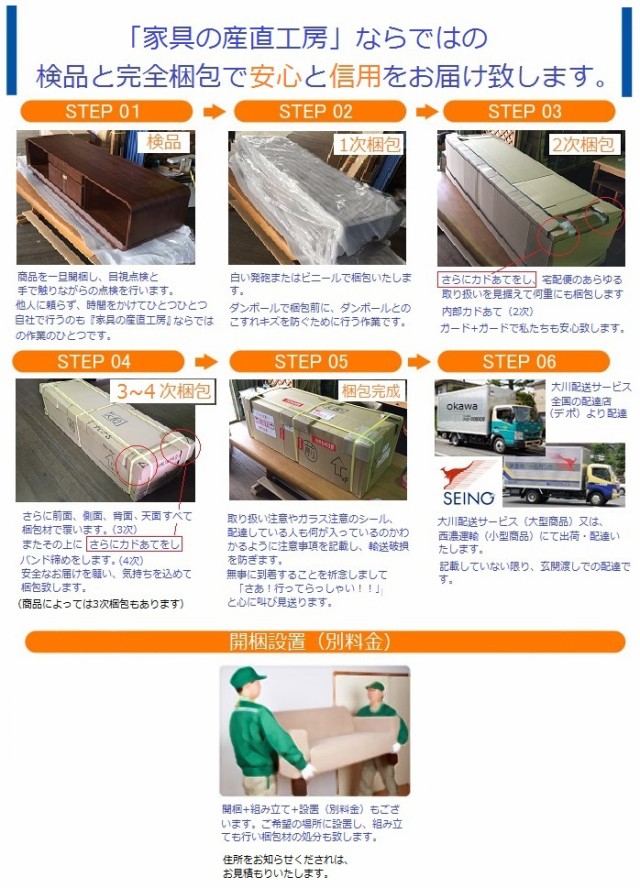 お得最新作 G-R 正規ブランド お買い得なセット 光沢木目 UV塗装 産地の通販はau PAY マーケット - 家具の産直工房|商品ロットナ 3点セット 100×45デスク + 引き出し小(45cm) + 43ワゴン 3点セット価格 2023豊富な