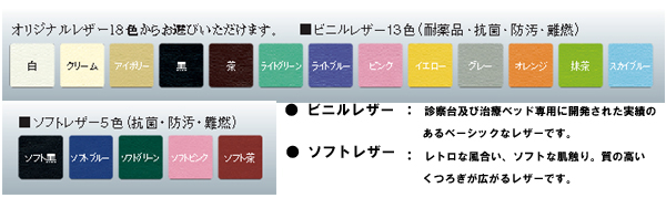 通販正規品 (高田ベッド製作所)電動ハイロ-ベッド - WatW(わとぅわ) au PAY マーケット店|商品ロットナンバー:446257316 TB-912(無孔) ※お届けに2週間程頂きますの通販はau PAY マーケット 限定SALE新作