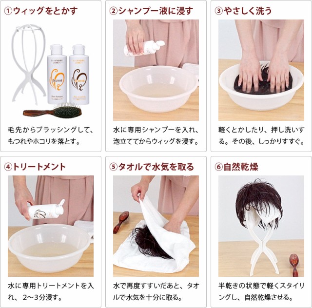 れできます メディカルファッションウィッグ オール の通販はau PAY マーケット - 医療用ウィッグ・かつら ライツフォル|商品ロットナンバ RW-06 スーパーロング 医療用ウィッグ ショート フルウィッグ ⋟ロットナン
