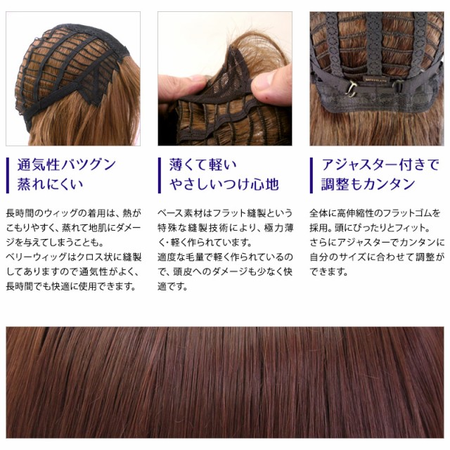 れできます メディカルファッションウィッグ オール の通販はau PAY マーケット - 医療用ウィッグ・かつら ライツフォル|商品ロットナンバ RW-06 スーパーロング 医療用ウィッグ ショート フルウィッグ ⋟ロットナン