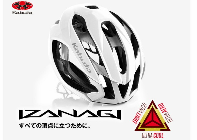 OGK Kabuto ヘルメット IZANAGI G-1パールホワイトレッド 自転車 送料