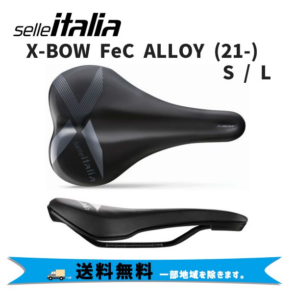 selle ITALIA セライタリア X-BOW FeC ALLOY アロイ サドル オフロード