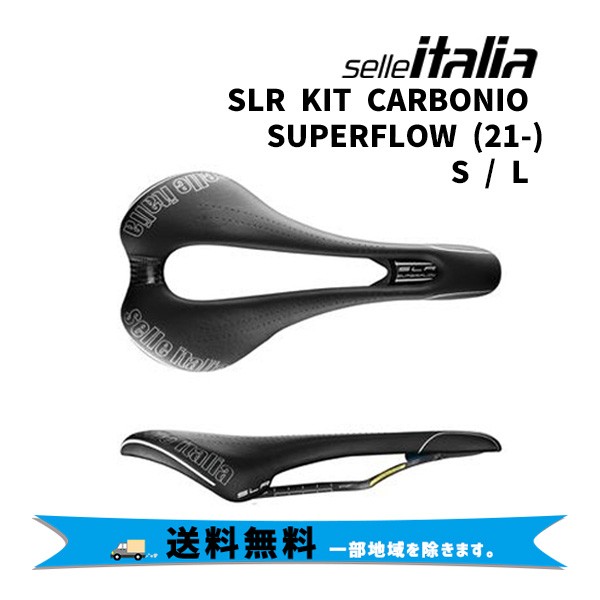 selle ITALIA セライタリア SLR KIT CARBONIO SUPERFLOW 