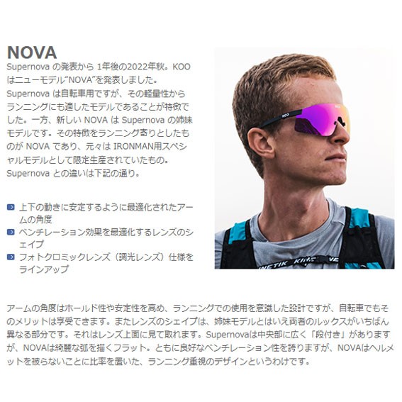 KASK カスク サングラス KOO NOVA WHT MATT PHOTOCHROMIC PINK ノヴァ