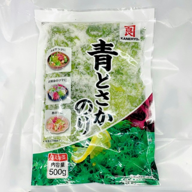 のり　・刺身のつま、料理の付け合わせにの通販はau　20袋入り（500g×20）業務用【カネリョウ】　国内産天然海藻・着色料不使用　PAY　青　有限会社うまいもの市場　au　PAY　マーケット－通販サイト　とさか　マーケット