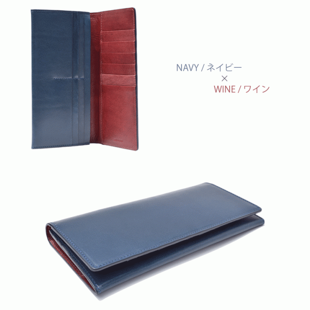 栃木レザー バイカラー ロングウォレット 長財布 革 本革 レディース