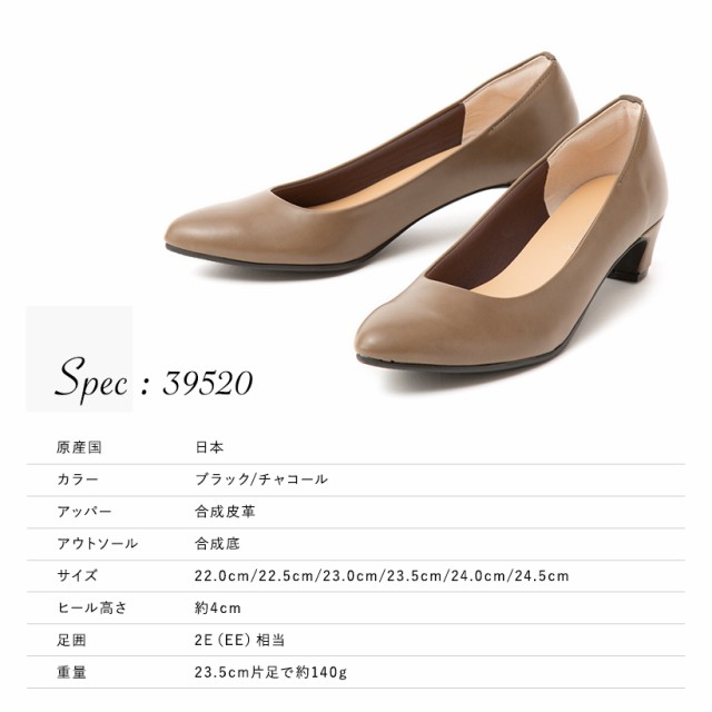 送料無料】日本製 パンプス 痛くない ローヒール 脱げない
