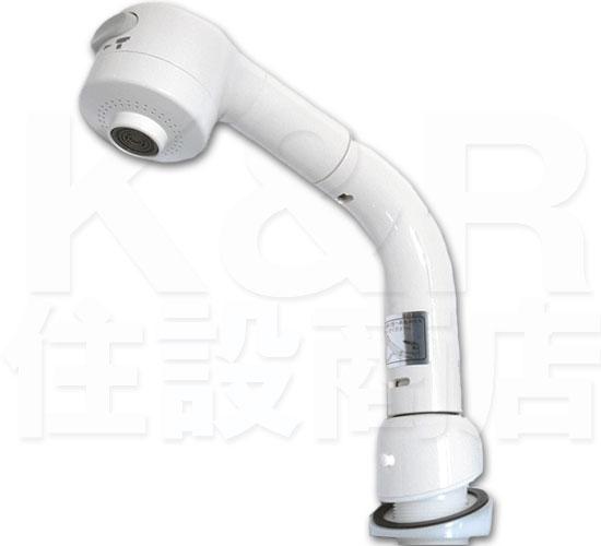 KVK 旧MYM 洗髪水栓用シャワー部 HC578DW-N555 メーカー直送品