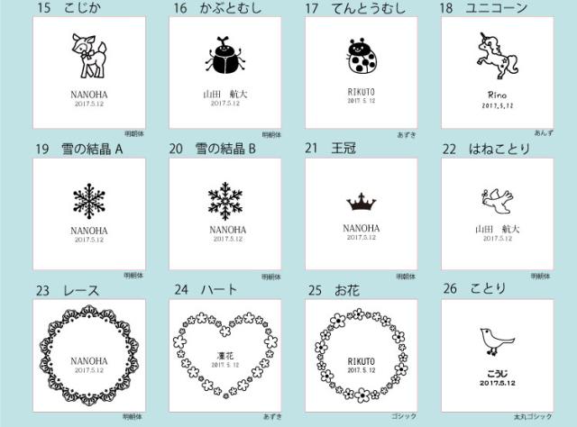送料無料 へその緒ケース2 絆 寿 イラスト 名入れ 生年月日無料彫刻 デザイン 名入れ 木箱 名前 内 出産祝い メモリアル 臍帯箱 の通販はau Pay マーケット さんぽんかん 商品ロットナンバー