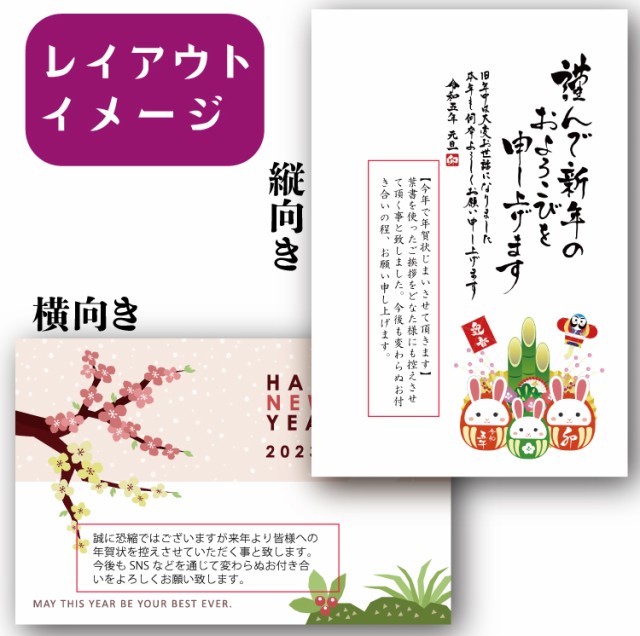 年賀状じまい 年賀状 巳 筆文字 横 イラスト 2025年 巳年 令和7年