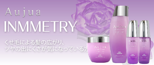 ミルボン オージュア インメトリィ トリートメント 詰替用 1800g