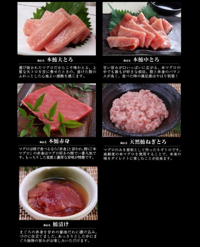 50 Off 冬グルメ 海鮮 ギフト セット 送料無料 本鮪 大トロ 中トロ 赤身 ネギトロ マグロ漬け 食べ比べ お得セット 超大容量1 7kg以上 解凍レ 全商品オープニング価格特別価格 Bayounyc Com