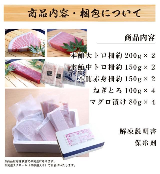 50 Off 冬グルメ 海鮮 ギフト セット 送料無料 本鮪 大トロ 中トロ 赤身 ネギトロ マグロ漬け 食べ比べ お得セット 超大容量1 7kg以上 解凍レ 全商品オープニング価格特別価格 Bayounyc Com