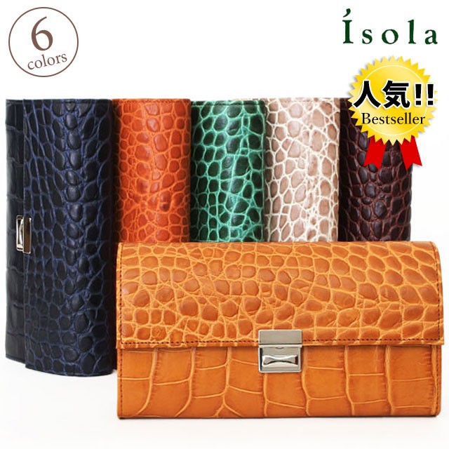 最安値SALE アイソラ 6402 | 人気 カード入れ多い 収納 多機能 経年変の通販はau PAY マーケット - jolisac|商品ロットナンバー:466752269 isola 財布 ギャルソン カロンガ 牛革 クロコ型押し 長財布 大得価得価
