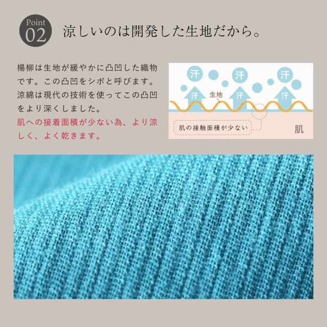 大特価好評 甚平 ギフト 涼綿 父の日の通販はau PAY マーケット - DAIGO au PAY マーケット店|商品ロットナンバー:443526245 メンズ 男性用 部屋着 綿 コットン 日本製 高島縮み 綿クレープ 在庫あ定番