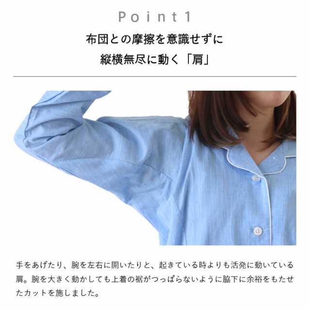 サイズ☶ 送料無料 プレゼント ギフト kinelの通販はau PAY マーケット - DAIGO au PAY マーケット店|商品ロットナンバー:443846144 綿麻シャンブレー パジャマ レディース 女性用 睡眠 安眠 快眠 綿 コットン のキャンセ