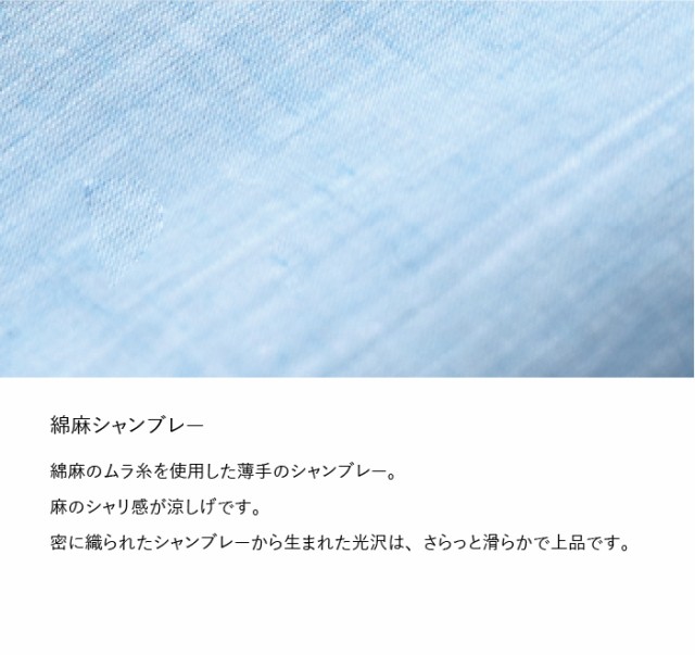 サイズ☶ 送料無料 プレゼント ギフト kinelの通販はau PAY マーケット - DAIGO au PAY マーケット店|商品ロットナンバー:443846144 綿麻シャンブレー パジャマ レディース 女性用 睡眠 安眠 快眠 綿 コットン のキャンセ