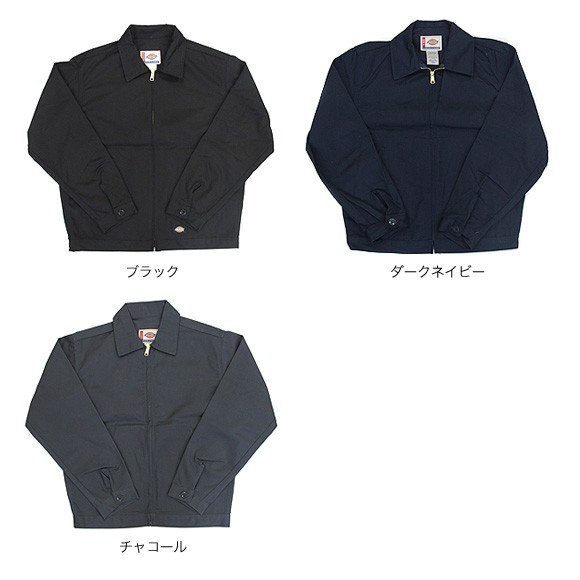 ディッキーズ Dickies ジャケット アイゼンハワージャケット ディッキーズ Dickies ジャケット アイゼンハワージャケット