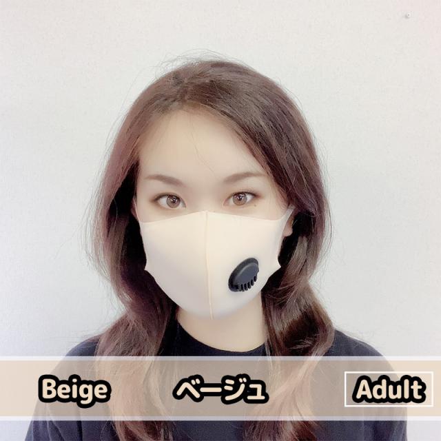 セール特別価格 通気口 ポリウレタン マスク 3枚セット 個包装 大人用 子供用 夏用 ポリウレタンマスク 繰り返し洗える 大 蒸れない 涼しめ