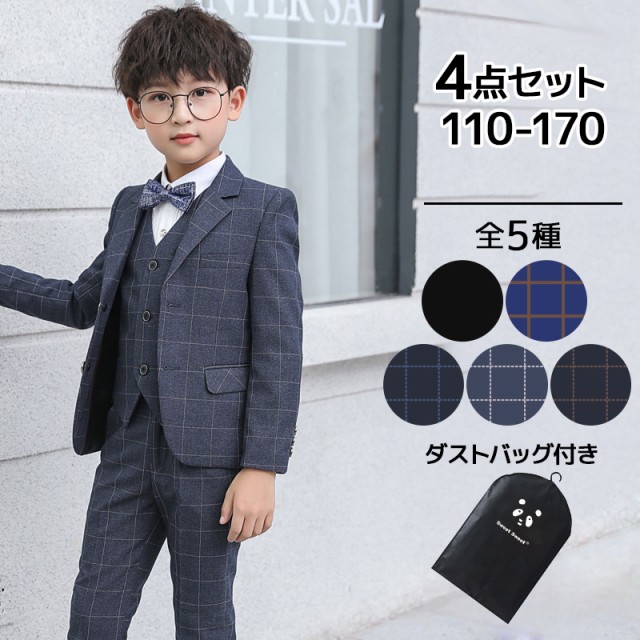 フォーマルスーツ 男の子 おしゃれ タキシード 子供服 キッズ 入学式