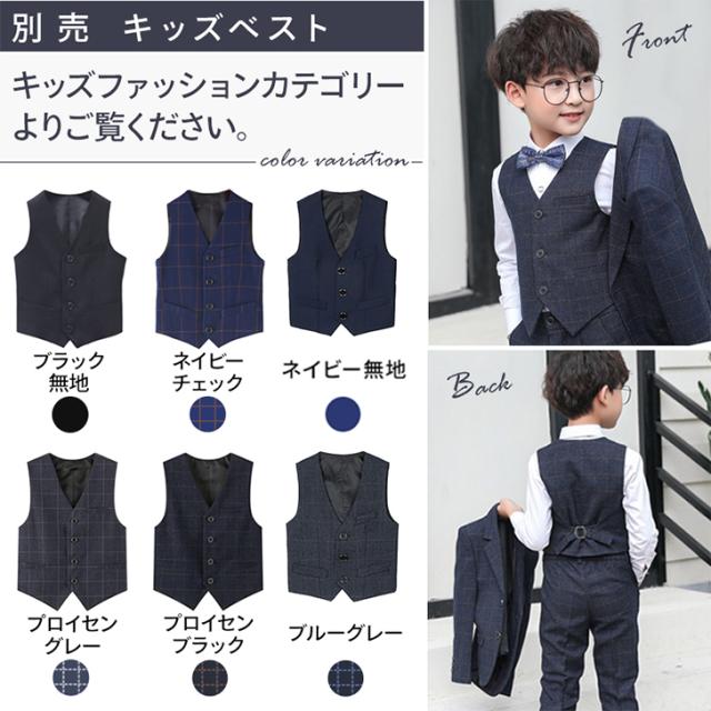 フォーマルパンツ8