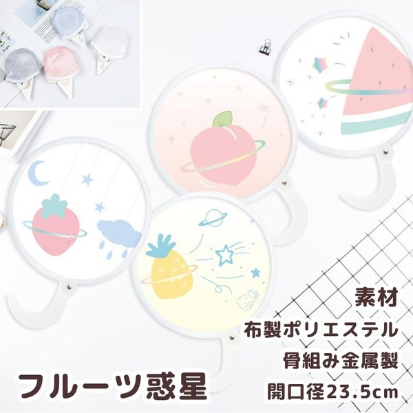 団扇 うちわ 布製 折り畳み 持ち手付き 扇子 おしゃれ かわいいイラスト レディース 夏祭り 浴衣 花火大会の通販はau Pay マーケット Sweetsweet 商品ロットナンバー