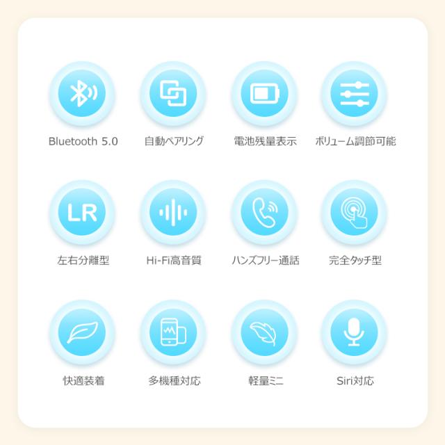 Bluetoothイヤホン