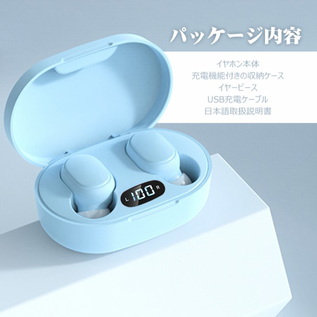 Bluetoothイヤホン