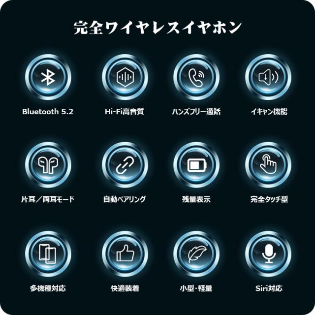 Bluetoothイヤホン