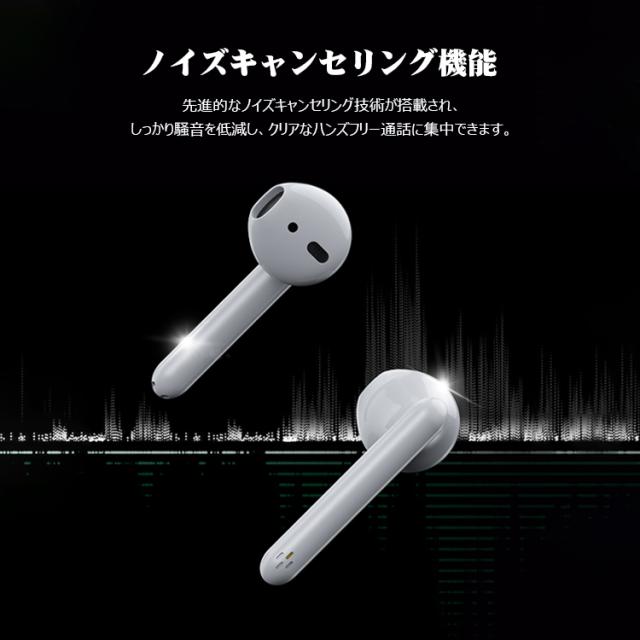 Bluetoothイヤホン