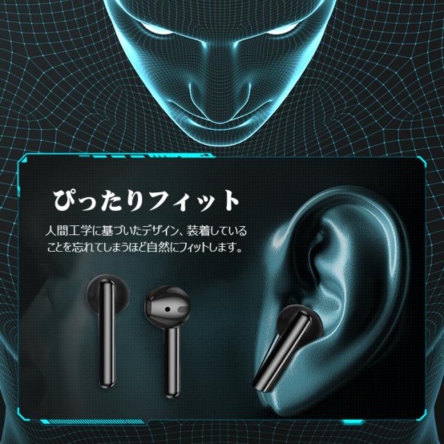 Bluetoothイヤホン