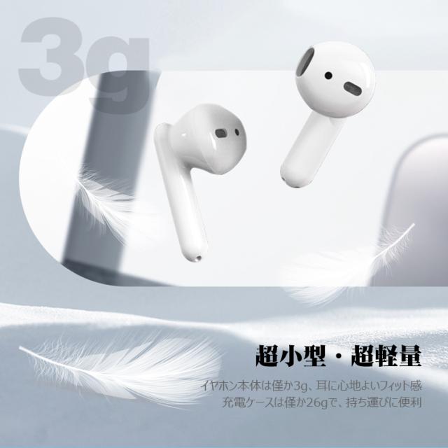 Bluetoothイヤホン