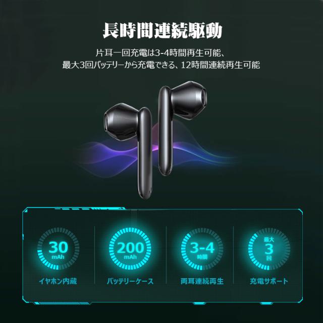 Bluetoothイヤホン