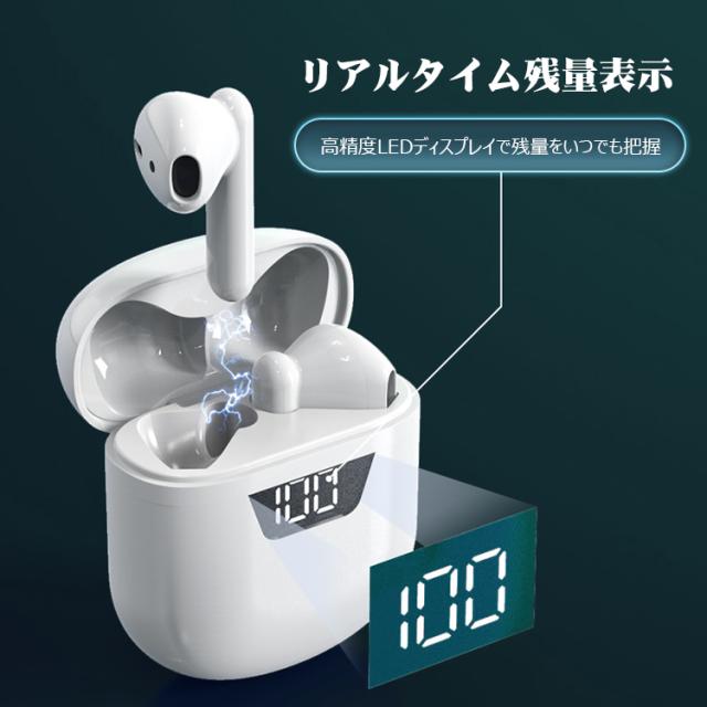 Bluetoothイヤホン