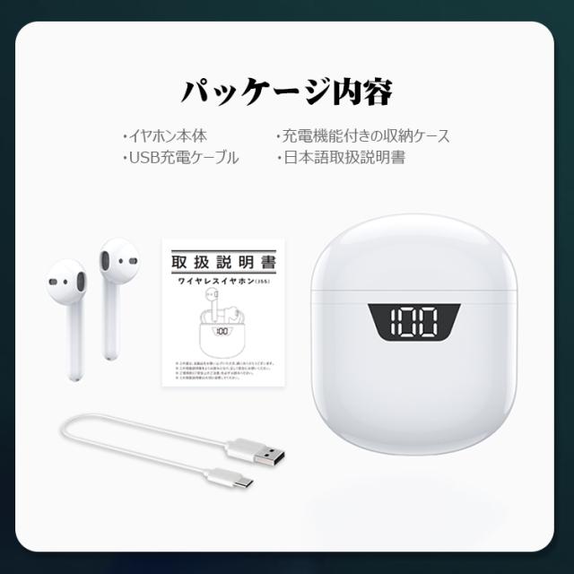 Bluetoothイヤホン