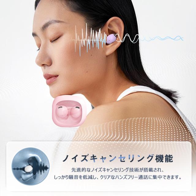 Bluetoothイヤホン