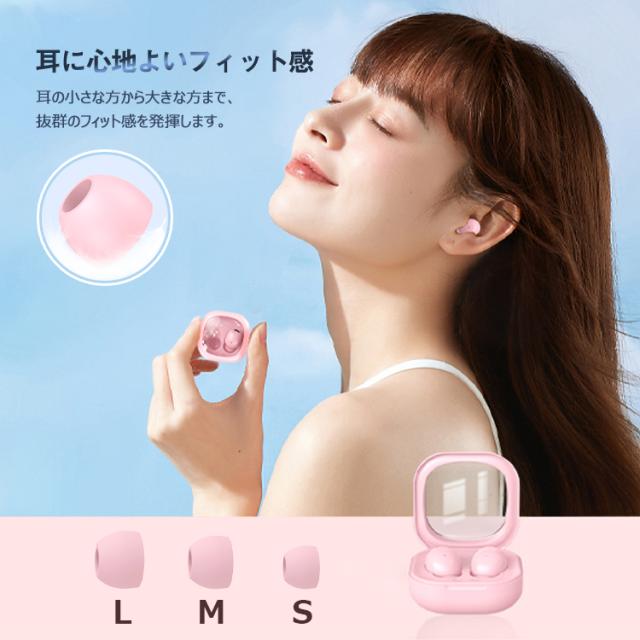 Bluetoothイヤホン