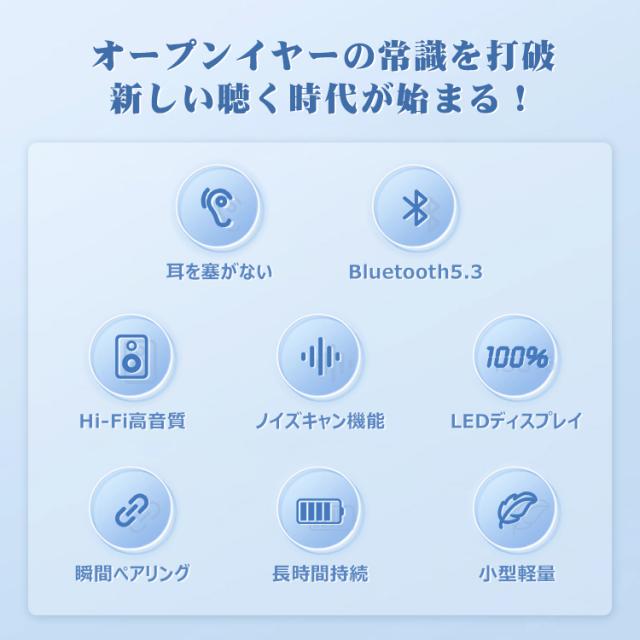 Bluetoothイヤホン