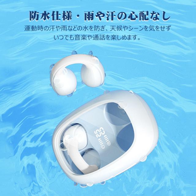 Bluetoothイヤホン