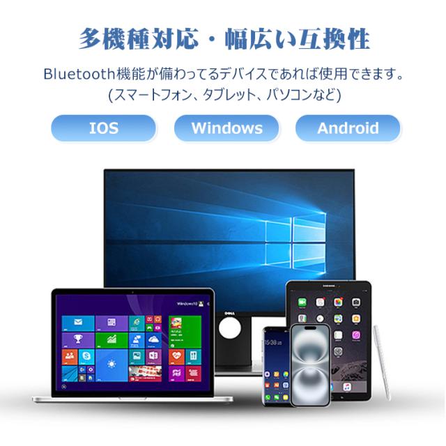 Bluetoothイヤホン