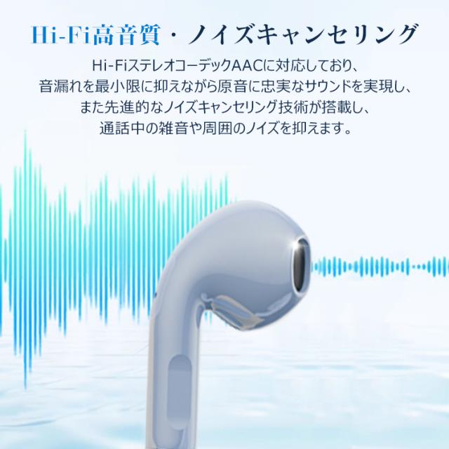 Bluetoothイヤホン