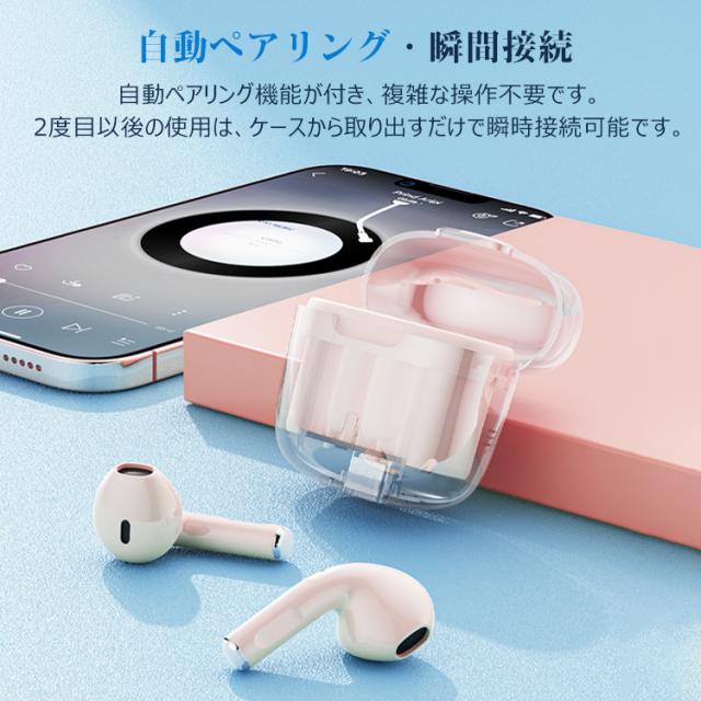 Bluetoothイヤホン