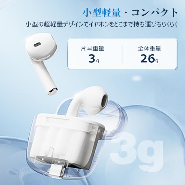 Bluetoothイヤホン