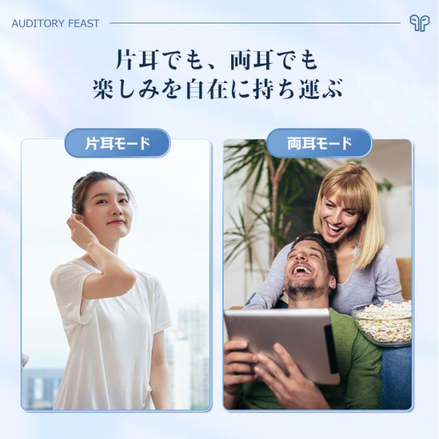 Bluetoothイヤホン