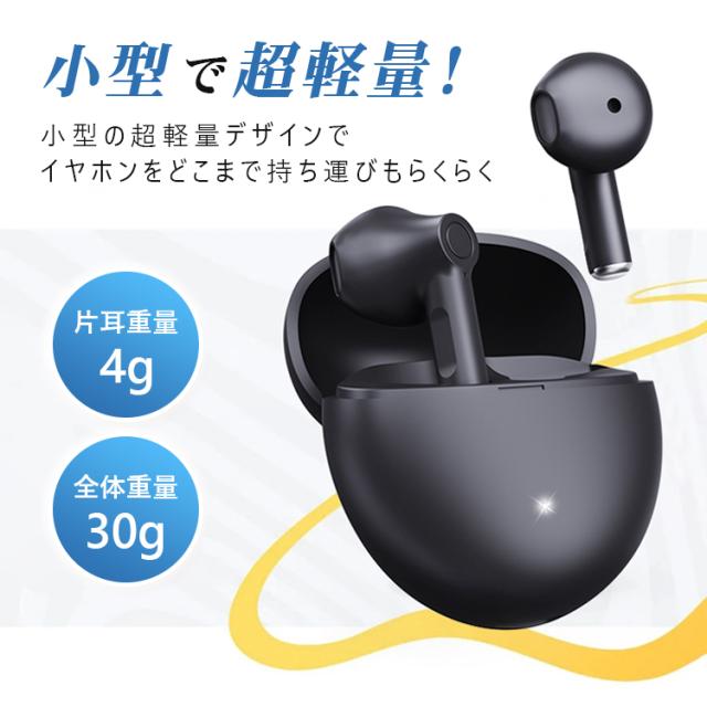 Bluetoothイヤホン