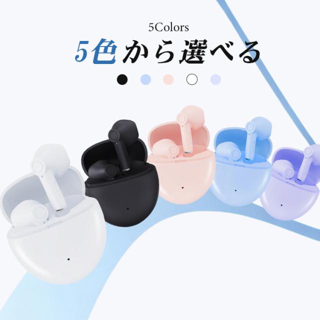 Bluetoothイヤホン