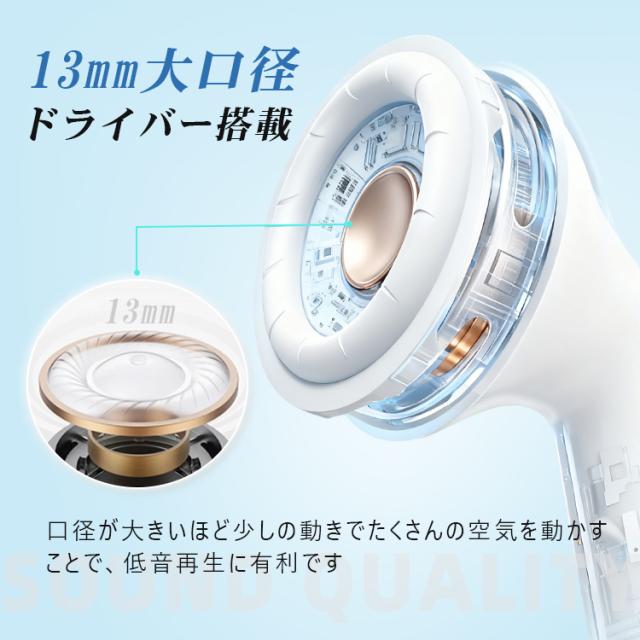 Bluetoothイヤホン