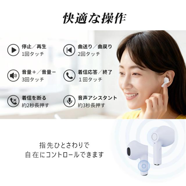 Bluetoothイヤホン