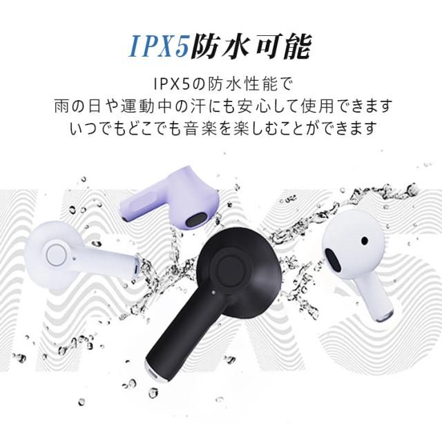 Bluetoothイヤホン