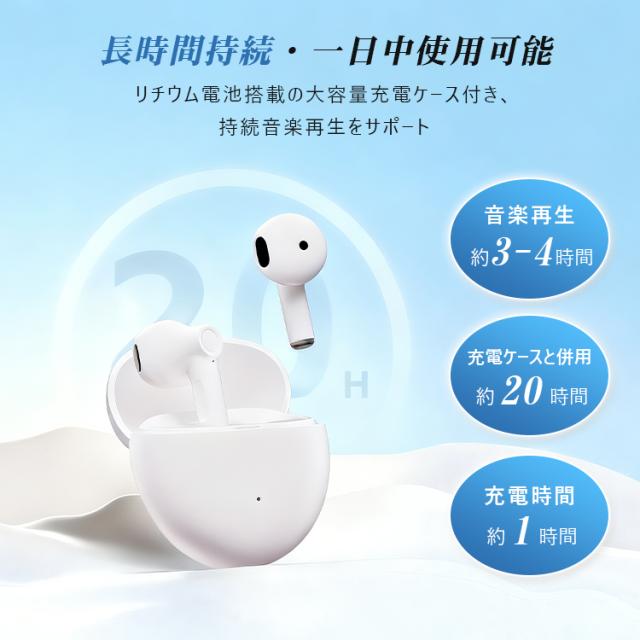 Bluetoothイヤホン